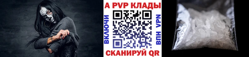 Цена Каспийск ОМГ ОМГ Бошки Шишки А ПВП ГАШИШ Меф мяу мяу Cocaine
