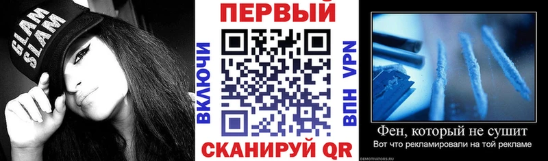 Амфетамин 98% Каспийск