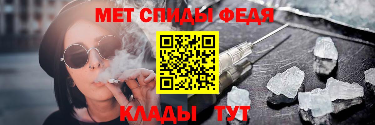 Amphetamine  Amphetamine Розовый  Amphetamine  Вход с VPN  Каспийск 