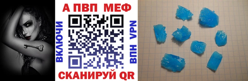 наркотики  Каспийск  Alpha-PVP СК 