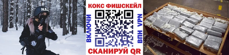 КОКАИН Колумбийский Каспийск