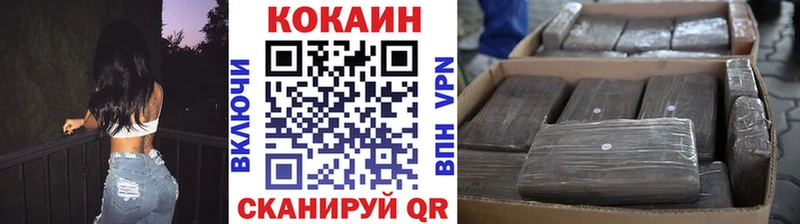 КОКАИН VHQ Каспийск