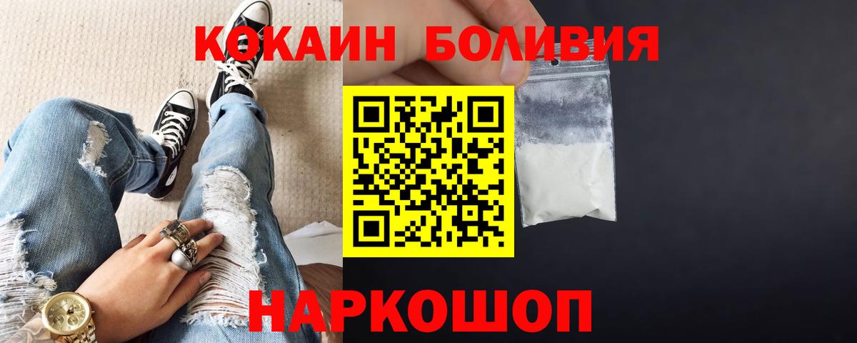 КОКАИН FishScale Каспийск