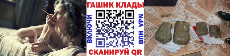 omg рабочий сайт  купить закладку  Каспийск  ГАШИШ Ice-O-Lator 