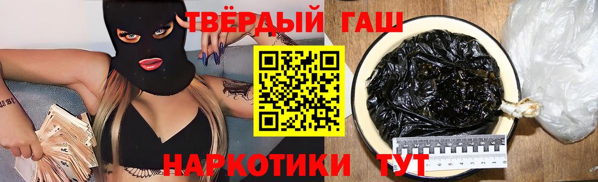 ГАШ  Вход с VPN  где купить наркоту  ГАШ Premium  Каспийск 