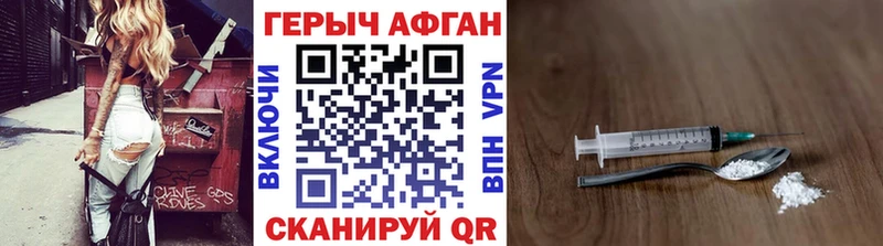 ГЕРОИН хмурый  ссылка на мегу ONION  Каспийск  цены наркотик 