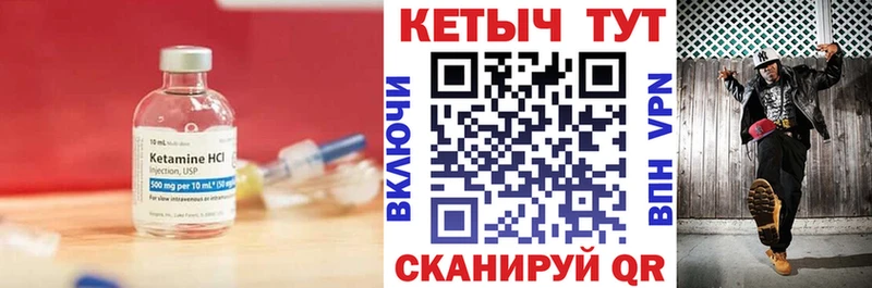 КЕТАМИН ketamine  где найти наркотики  Каспийск 