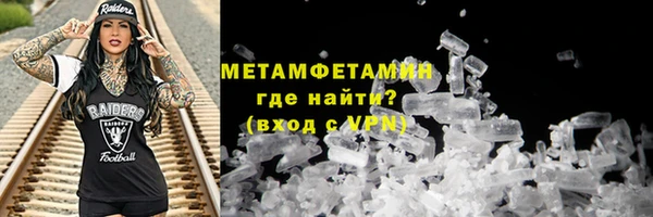 альфа пвп VHQ Балабаново