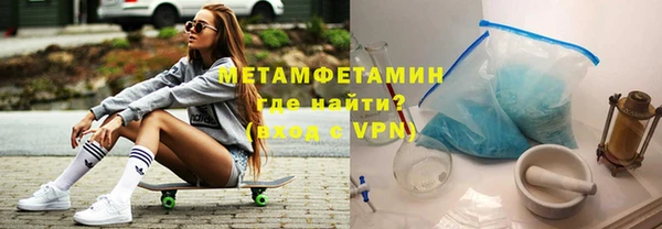 альфа пвп VHQ Балабаново