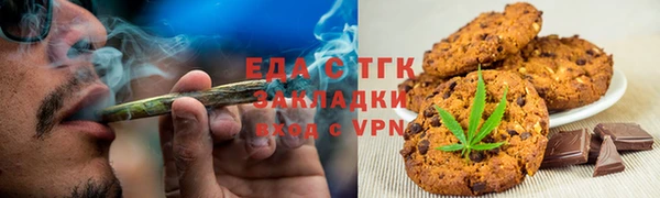 альфа пвп VHQ Балабаново