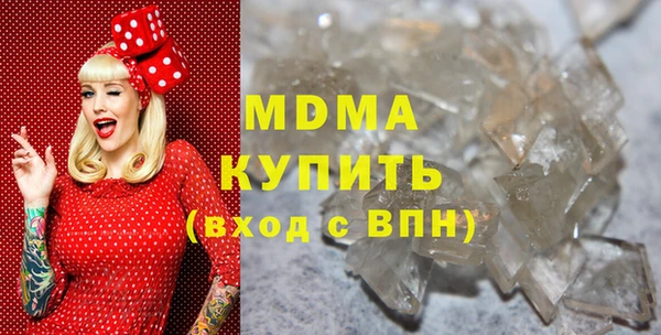 марки lsd Балахна