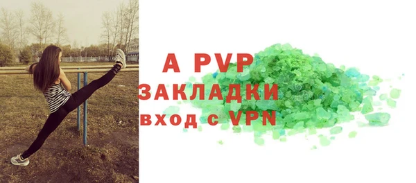альфа пвп VHQ Балабаново