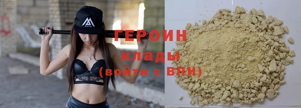 марки lsd Балахна