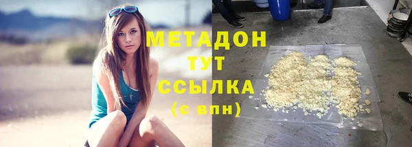 марки lsd Балахна