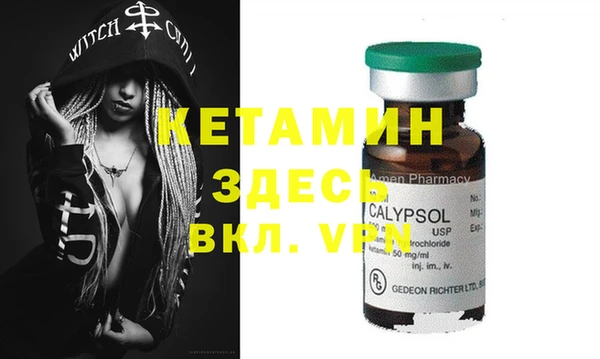 альфа пвп VHQ Балабаново