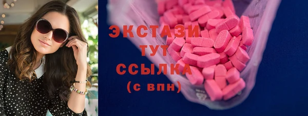 марки lsd Балахна