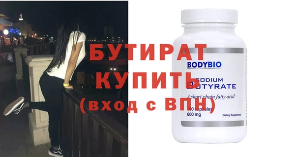 круглые Медвежьегорск