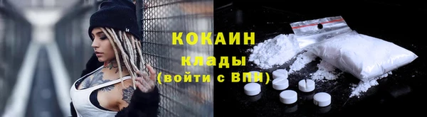 альфа пвп VHQ Балабаново