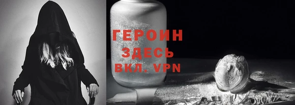 кокаин перу Медногорск