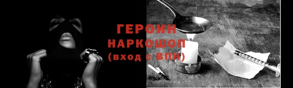 марки lsd Балахна