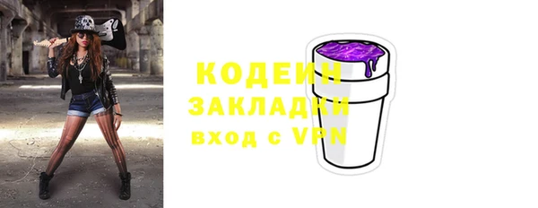 марки lsd Балахна