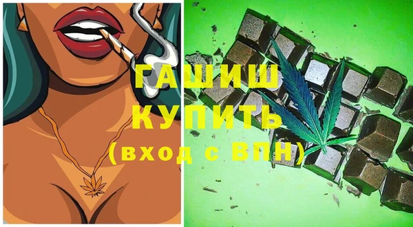 альфа пвп VHQ Балабаново