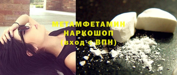 альфа пвп VHQ Балабаново