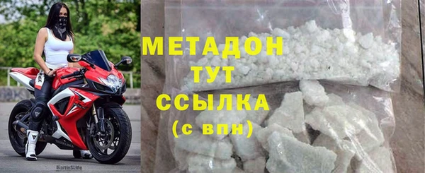 скорость mdpv Баксан