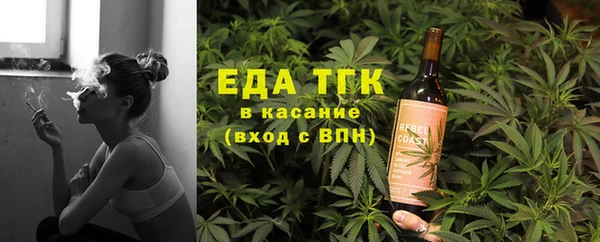 альфа пвп VHQ Балабаново