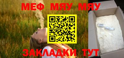 таблы Кинель