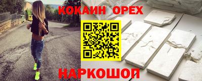 таблы Кинель