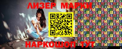 кокаин перу Кимры
