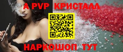 таблы Кинель