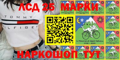 таблы Кинель