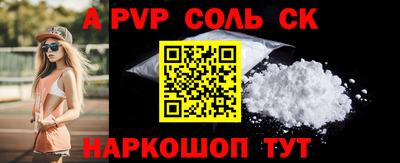 таблы Кинель