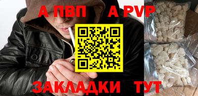 таблы Кинель