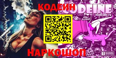 кокаин перу Кимры