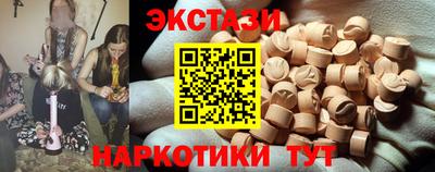 MDMA Кингисепп