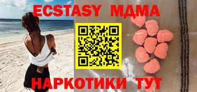 таблы Кинель