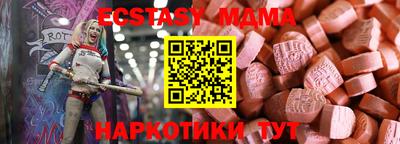 кокаин перу Кимры
