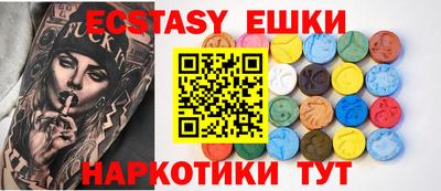 MDMA Кингисепп