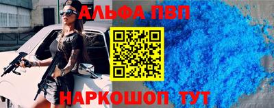 таблы Кинель