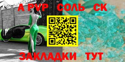 таблы Кинель