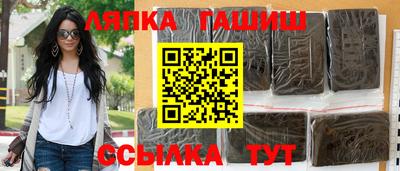 таблы Кинель