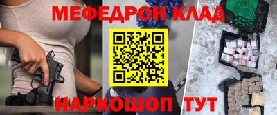 кокаин перу Кимры