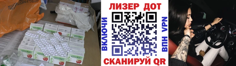 ЛСД экстази кислота  Каспийск 
