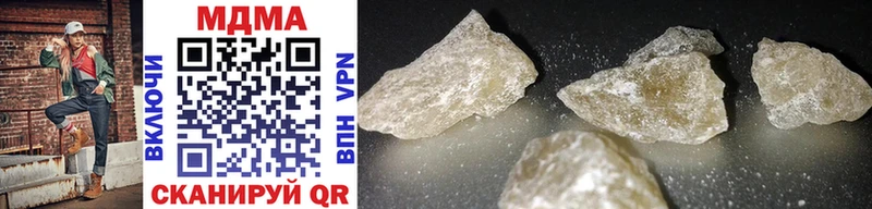MDMA кристаллы  цена   Каспийск 