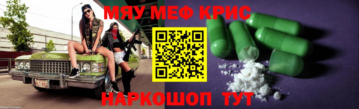 Alpha PVP Каспийск