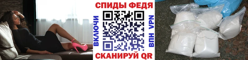 Метамфетамин кристалл Каспийск