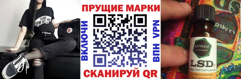 сколько стоит  darknet наркотические препараты  Марки NBOMe 1500мкг  Каспийск  МЕГА рабочий сайт 